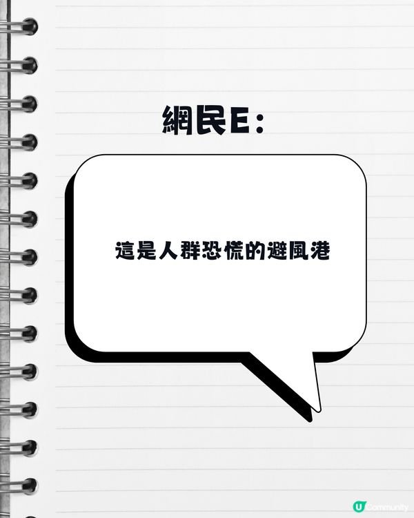 日本機場驚現「情緒安撫室」！網民驚呼：比人返香港前崩潰大哭？真相極暖心！