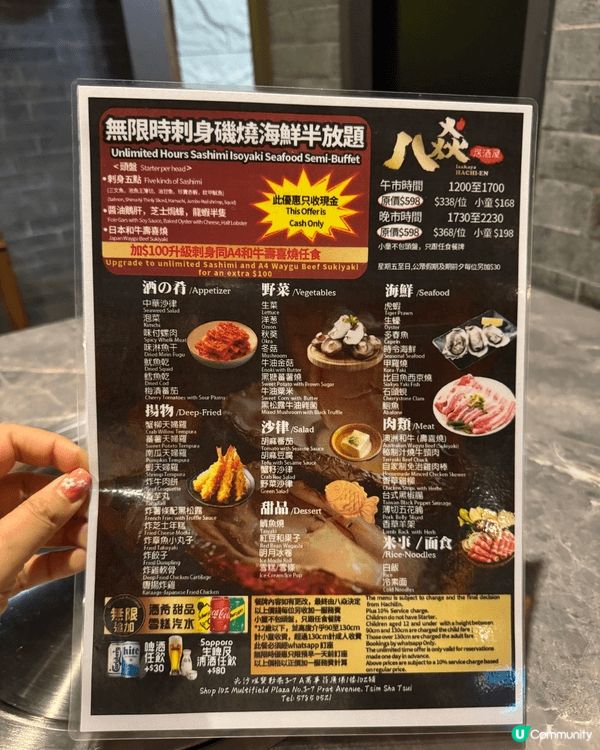 曾經食過磯燒海鮮，價錢都不平，點解見到呢間有刺身磯燒海鮮半放...