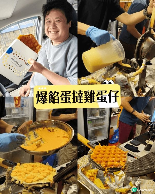 本來同老公過荃灣買點家用品🛒，點知喺愉景新城 D·PARK ...