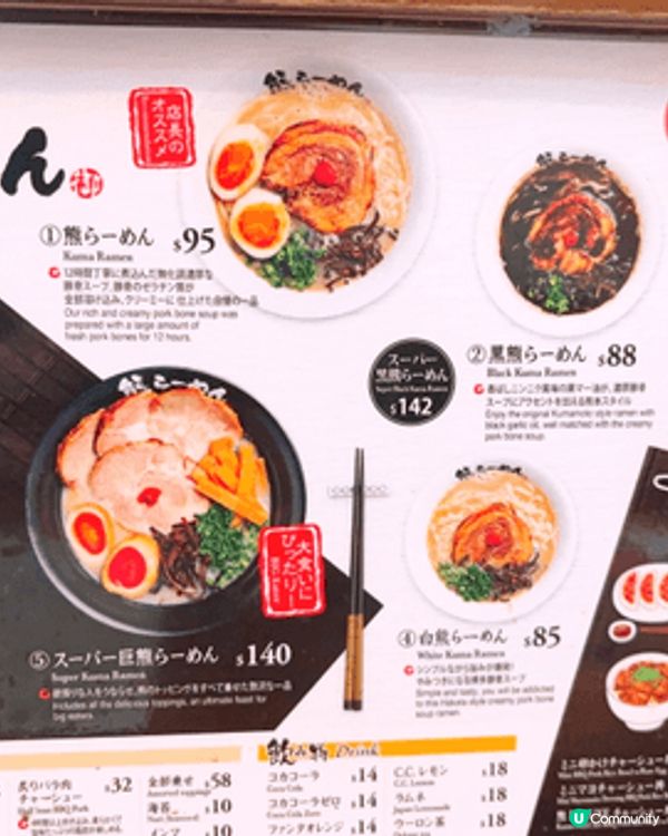 🍜高質拉麵沾麵X必食牡蠣沾麵🦪系列