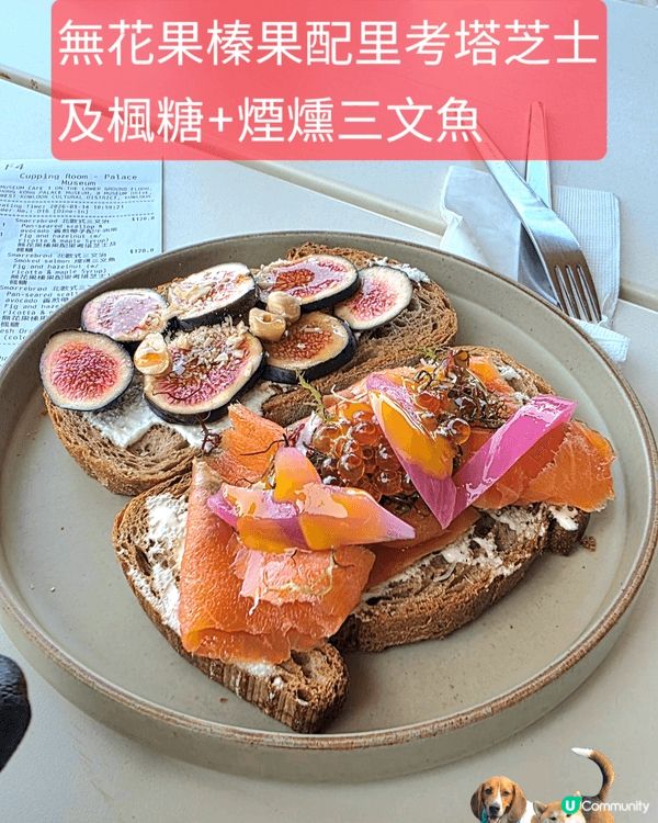 西九高質 Brunch 推介：美食、美景與毛孩 🐾