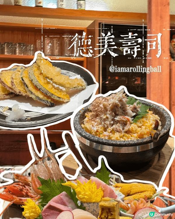 🇭🇰 #一粒波食好西
