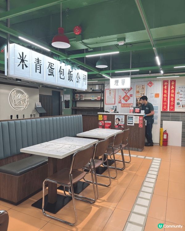 我次次去荔枝角D2 Place 都見到呢間【米青蛋包飯】特別...