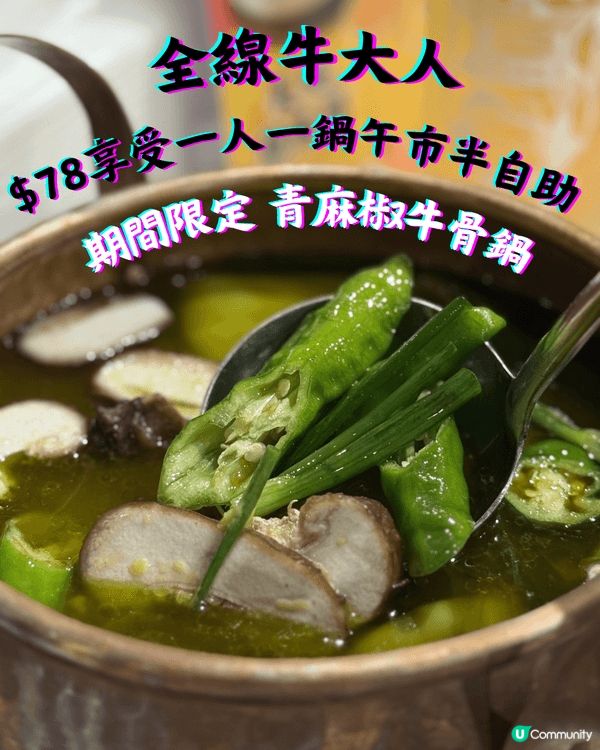 在大阪心齋橋2050Coffee勁好飲杯咖啡而且價錢合理，想...