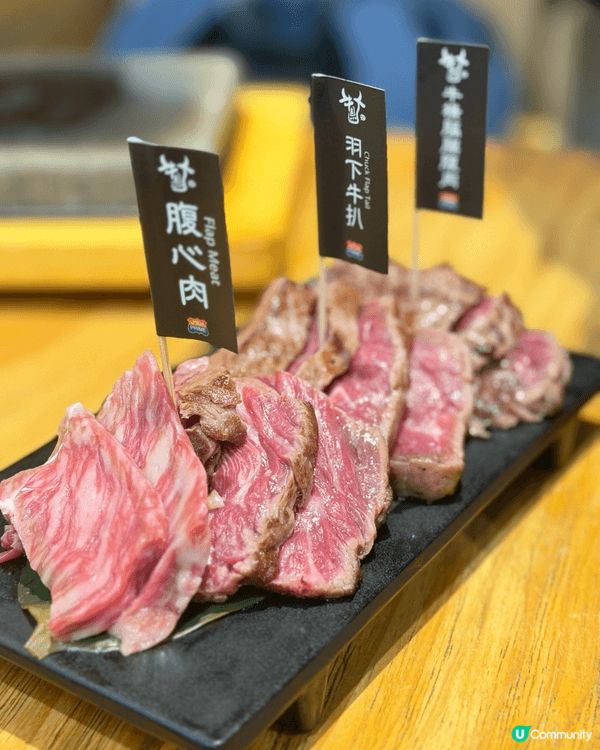 牛県