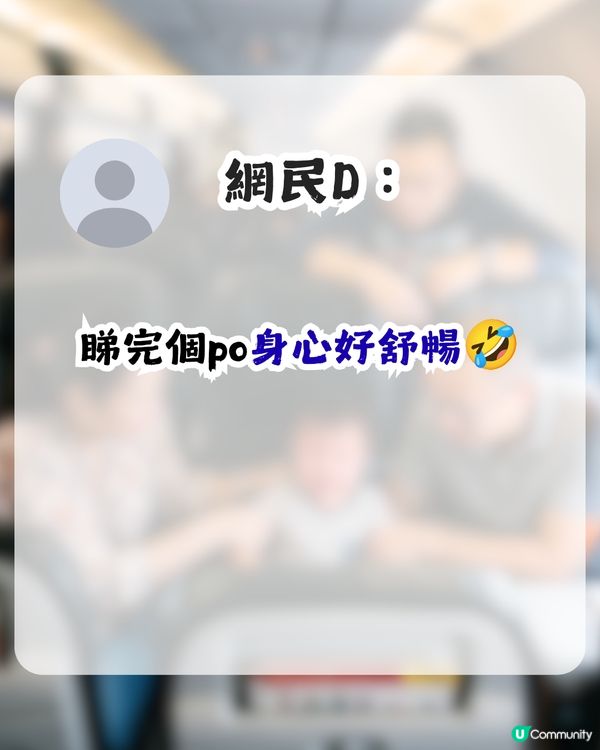 小朋友喺飛機喊好煎熬！港男用1招拯救全機人？網民直呼睇到心涼！                                                    