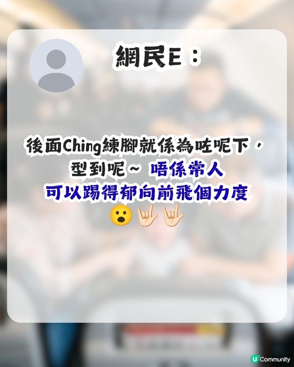 小朋友喺飛機喊好煎熬！港男用1招拯救全機人？網民直呼睇到心涼！                                                    