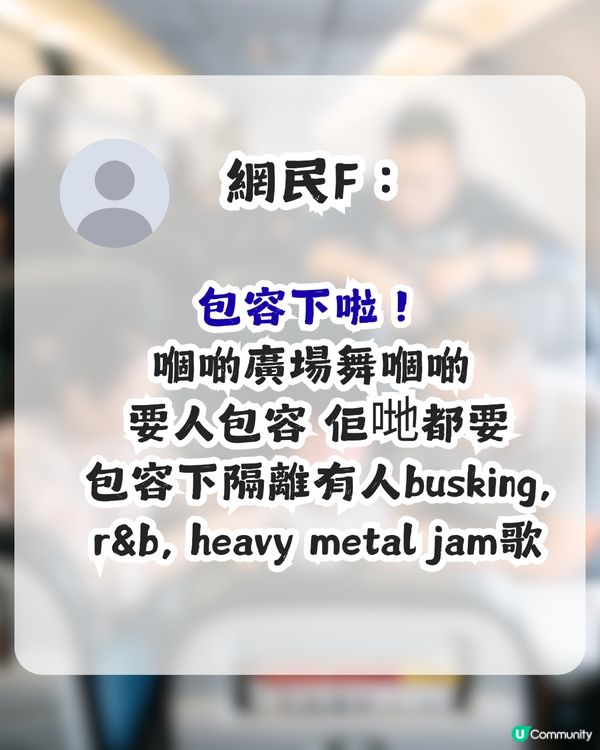 小朋友喺飛機喊好煎熬！港男用1招拯救全機人？網民直呼睇到心涼！                                                    