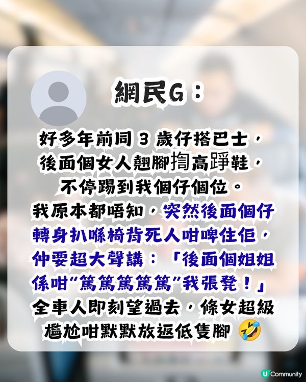 小朋友喺飛機喊好煎熬！港男用1招拯救全機人？網民直呼睇到心涼！                                                    