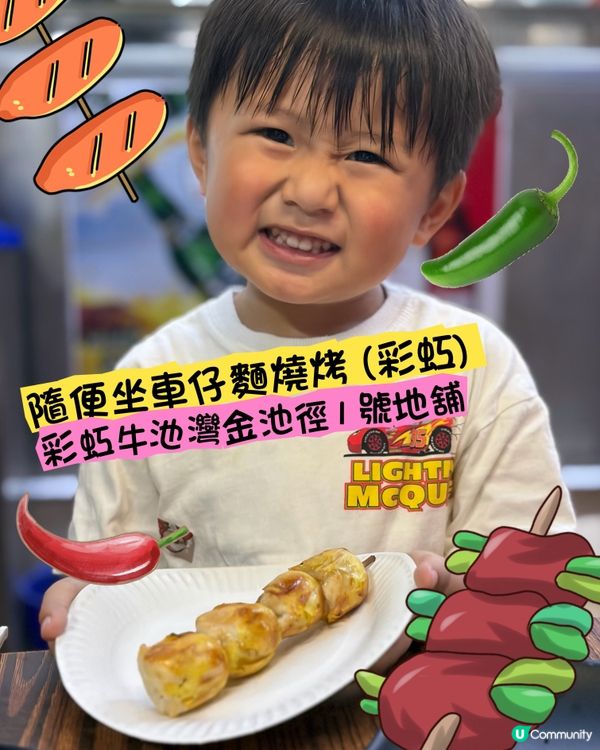老公帶路去食好嘢系列!❤️