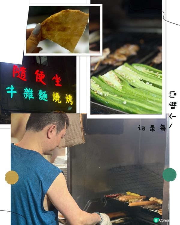老公帶路去食好嘢系列!❤️