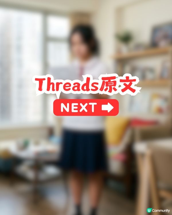 中學生睇成績表唔明評語搵人求救！網民疑問：你到底做過啲咩？