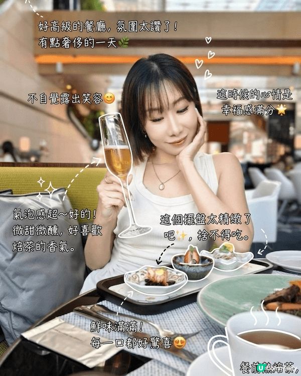 講到酒店下午茶，唯港薈GREEN 一直都是我的首選🥇 經典三...