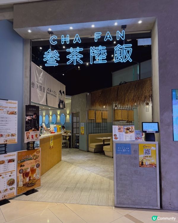 荃灣台灣菜😋