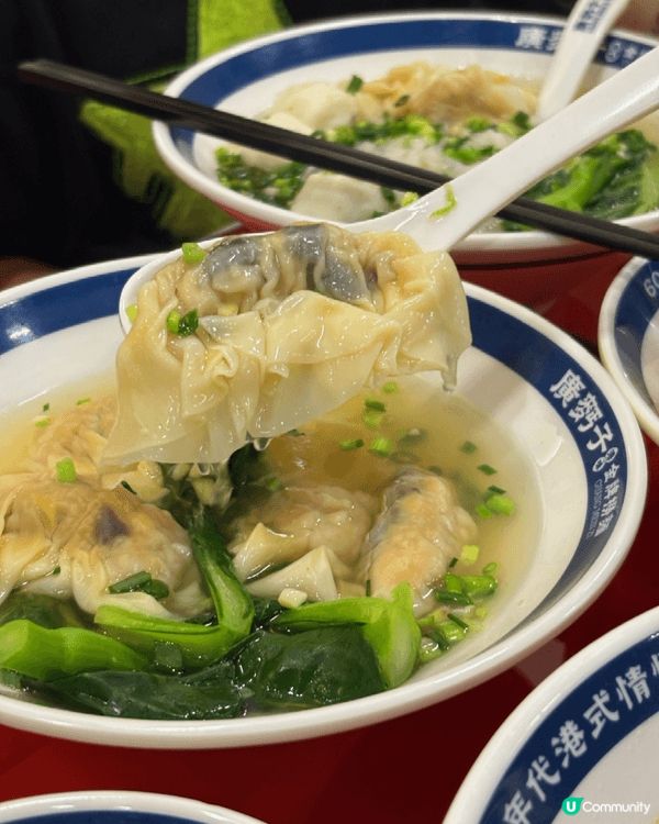 食嘅係麵，暖嘅係心。一間小店嘅雲吞，有曬成個香港嘅味道