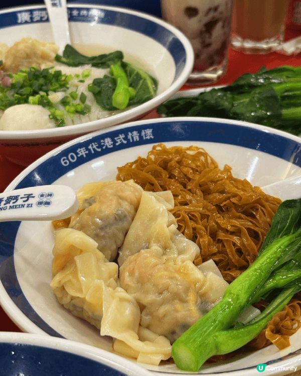 食嘅係麵，暖嘅係心。一間小店嘅雲吞，有曬成個香港嘅味道