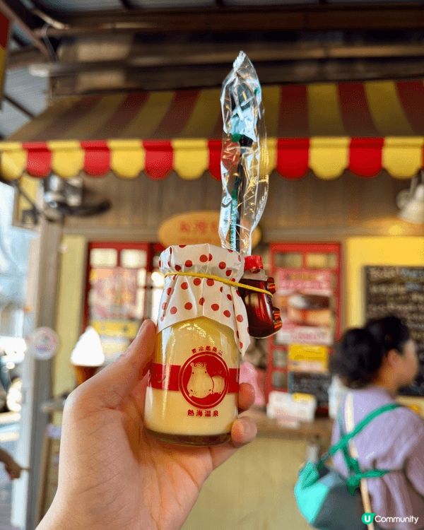東京熱海人氣掃街美食