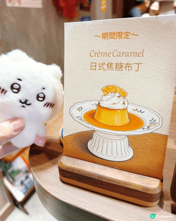 走進灣仔的一條小巷，Momiji Koffee的紅楓葉招牌在...