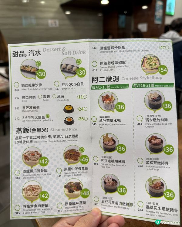 元朗得閒飲茶！點心勁👍😋