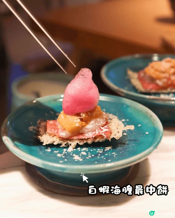 無敵海景與Omakase