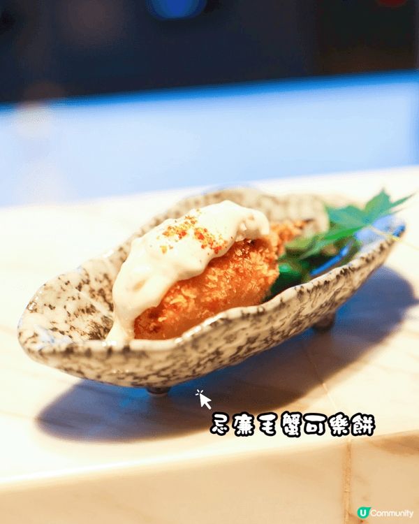 無敵海景與Omakase