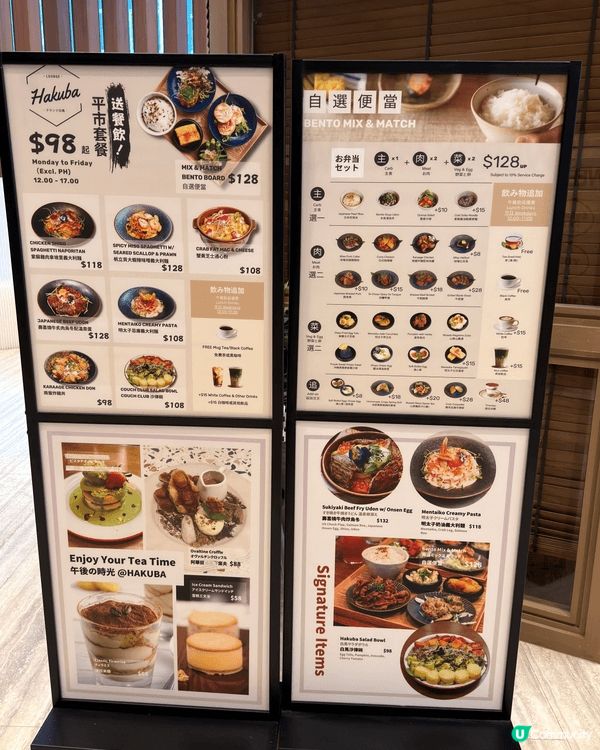 銅鑼灣TOWER 535入面嘅靚靚日系餐廳，午餐提供定食同自...