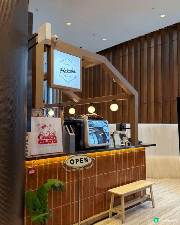 銅鑼灣TOWER 535入面嘅靚靚日系餐廳，午餐提供定食同自...