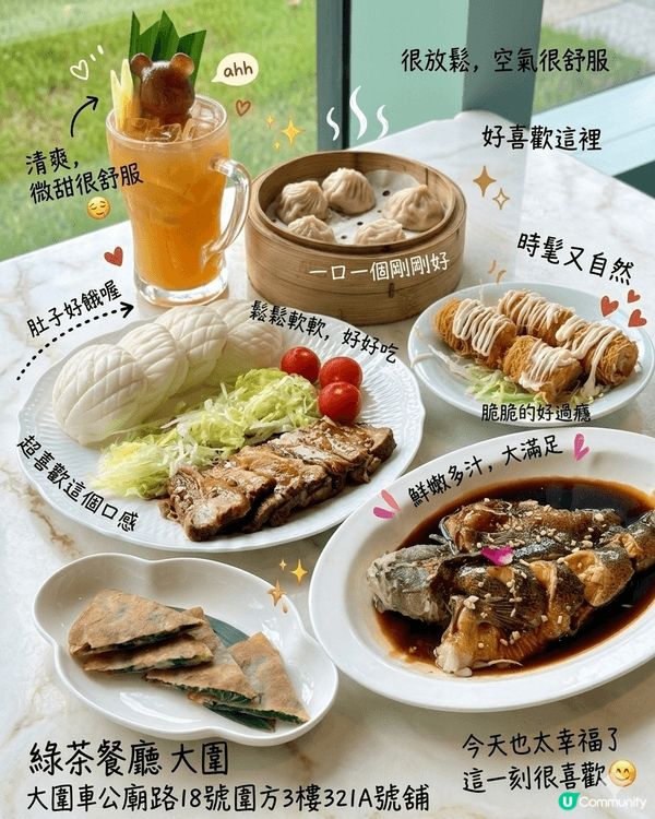 1.位於旺角銓滿記餐廳，人情味十足，而且仲有特別食法嘅煲仔飯