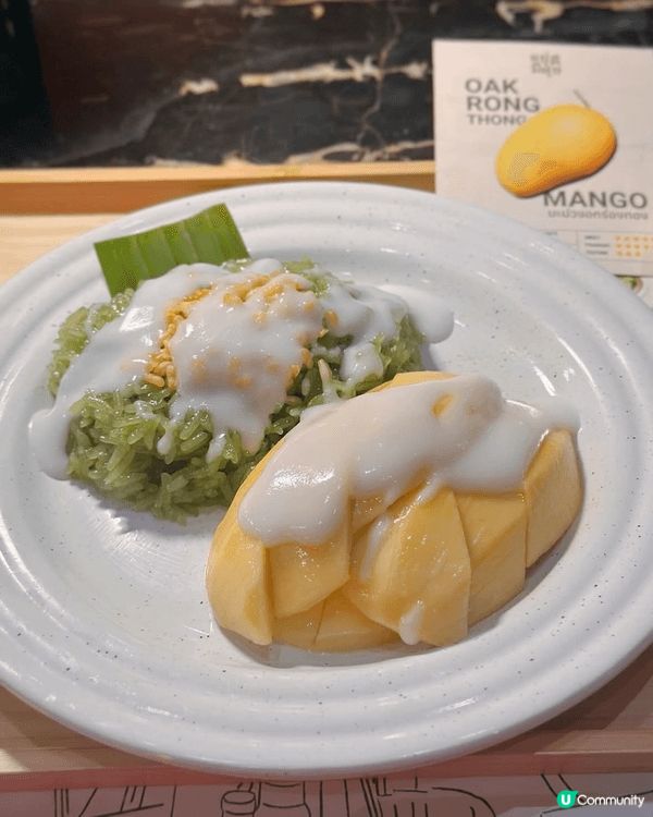 曼谷食過最好味嘅芒果糯米飯🙌