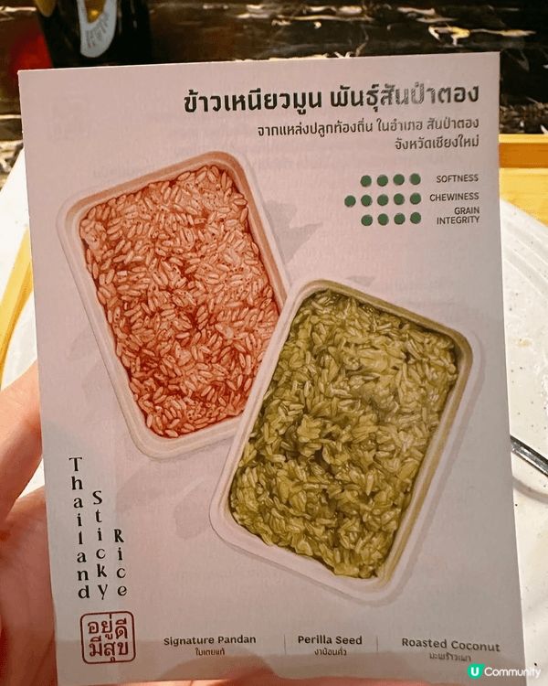 曼谷食過最好味嘅芒果糯米飯🙌