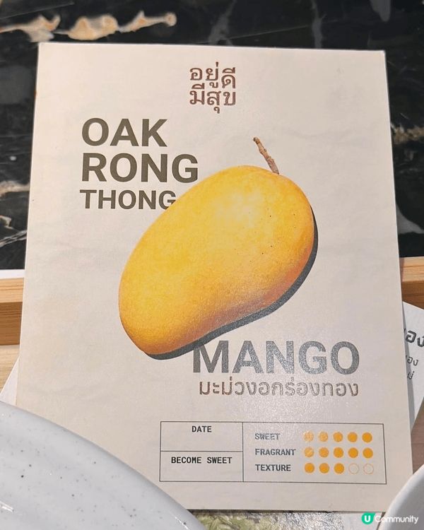 曼谷食過最好味嘅芒果糯米飯🙌