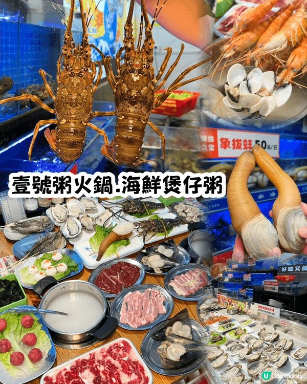 最鍾意同人分享美食中西日式所有都啱食！