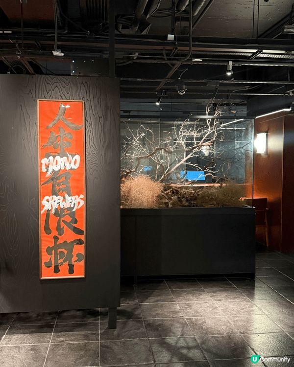 人生有限杯·串燒店🍢 