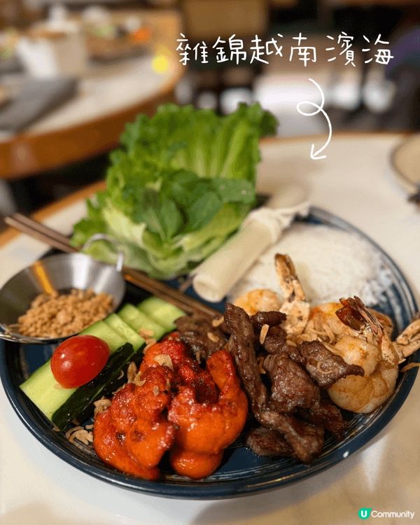 【荔枝角高質越式料理 🥢 賣相與味道兼備嘅驚喜餐單 ✨】