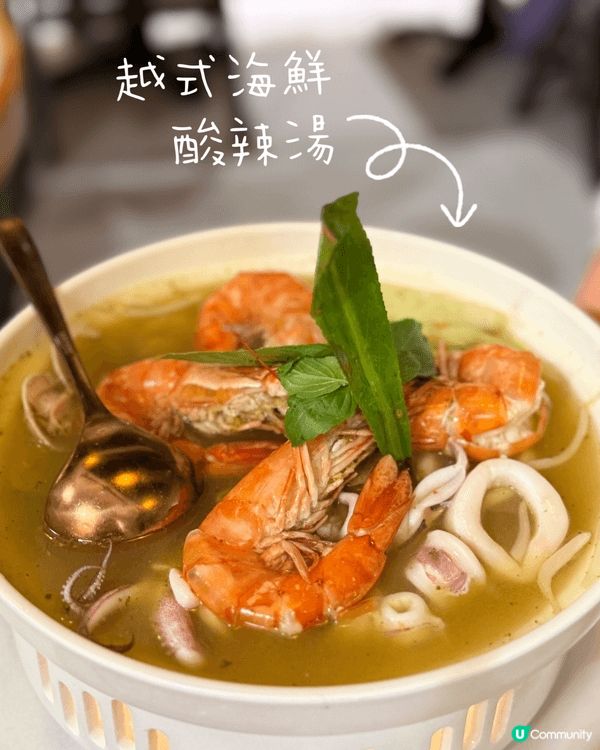 【荔枝角高質越式料理 🥢 賣相與味道兼備嘅驚喜餐單 ✨】