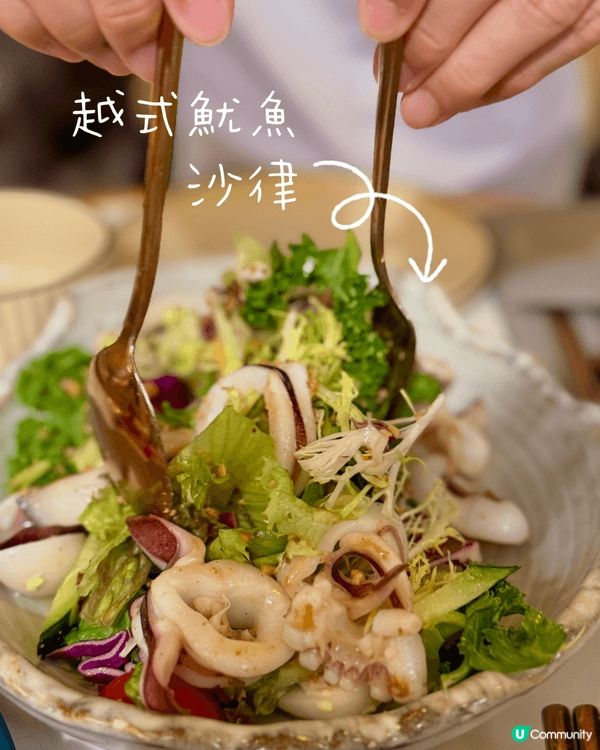 【荔枝角高質越式料理 🥢 賣相與味道兼備嘅驚喜餐單 ✨】