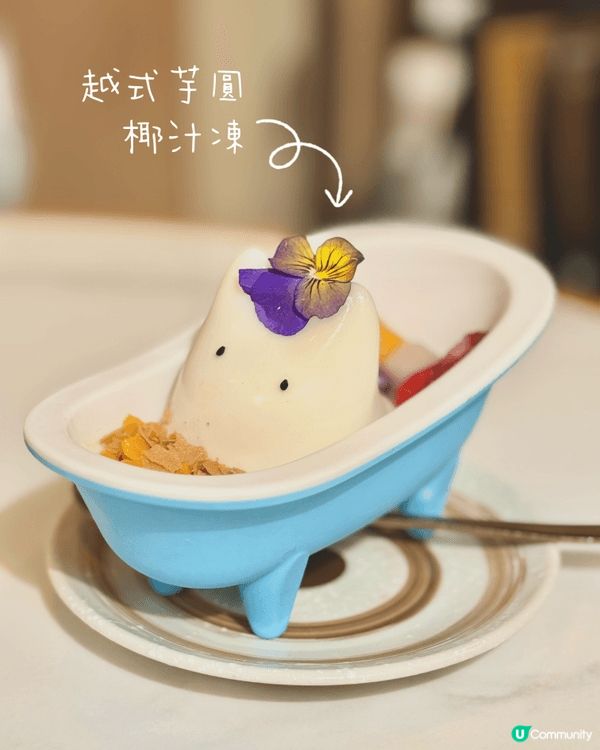 【荔枝角高質越式料理 🥢 賣相與味道兼備嘅驚喜餐單 ✨】