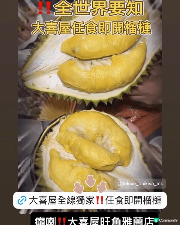 這輯照片主要分享日式放題餐廳的真實用餐體驗，內容包括特色菜式...