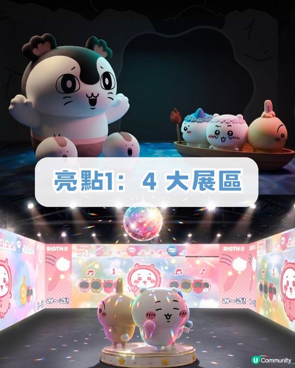 Chiikawa攻陷香港！附全港活動懶人包攻略！麥當勞主題店/八達通限定卡/主題輕鐵