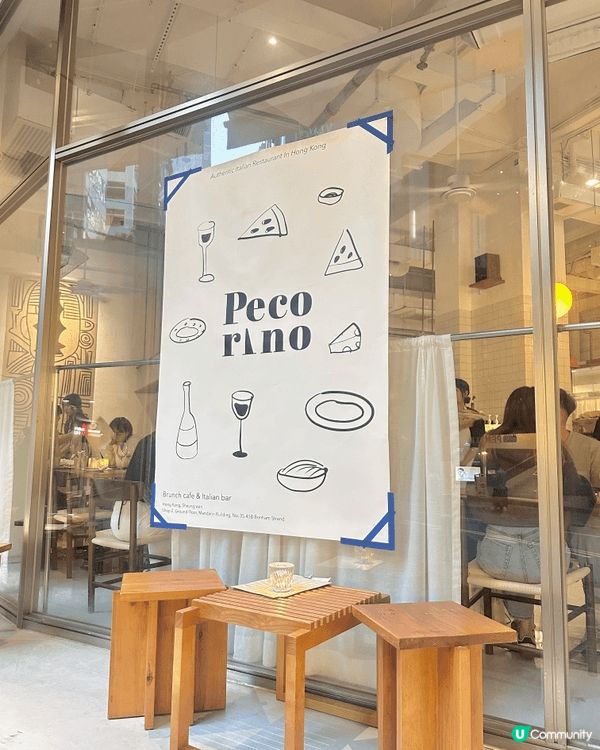 🇭🇰 上環的韓式chill cafe 🩷 知道Pecorin...