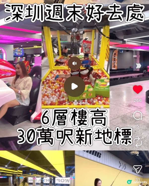 以上的圖片都是很值得去吃的餐廳，食物和環境都非常出色；打卡點...