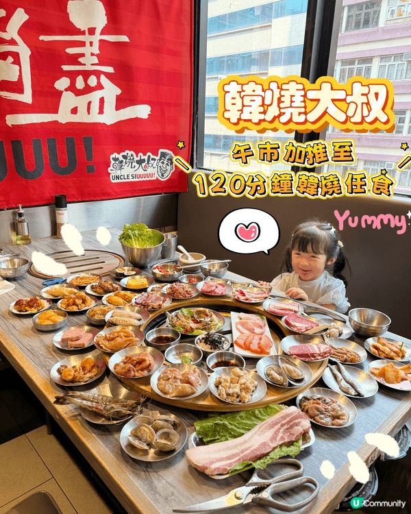 估唔到俾我搵到一間有過百款玩具，一晚可以放晒佢電嘅親子餐廳！...