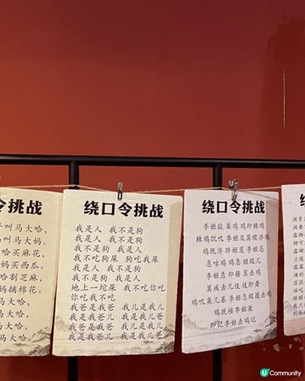 上個週末一個人去深圳南遙逸境發掘一個寶藏店，本來以為這種主打...