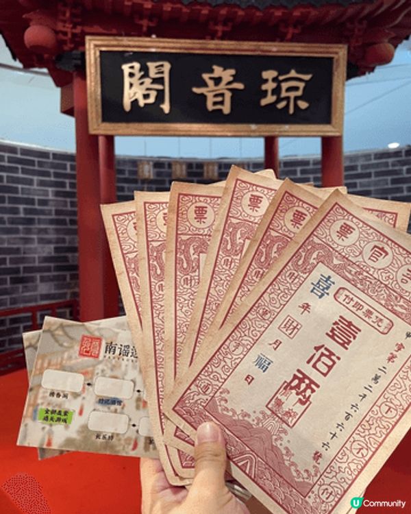 上個週末一個人去深圳南遙逸境發掘一個寶藏店，本來以為這種主打...