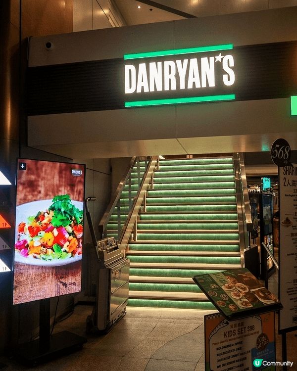 🇺🇸銅鑼灣翡翠明珠廣場Dan Ryan's Chicago ...