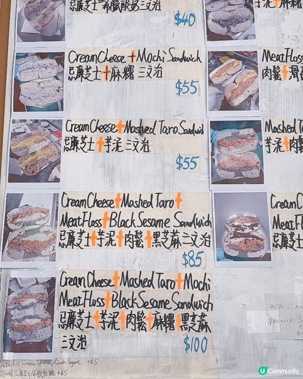 位於尖沙咀的超足了美式貝果三文治店🥯每一個配搭都好少見，仲可...
