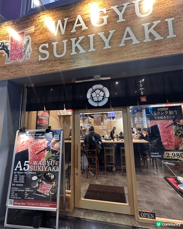 東京池袋的極和牛壽喜燒，有好多款套餐可以用根據自己食量點肉嘅...