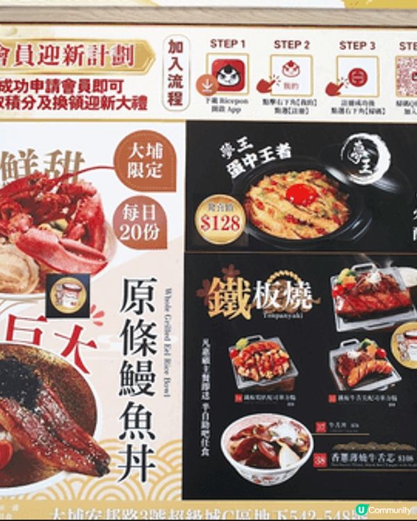 滿屋 午市定食 $58起