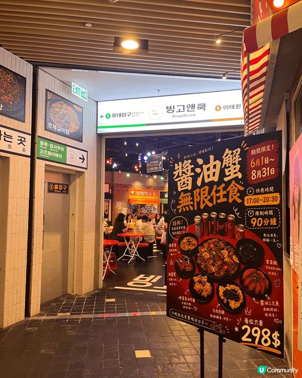 原來旺角嘅bingo and cook已經搬咗去朗豪坊，新店...