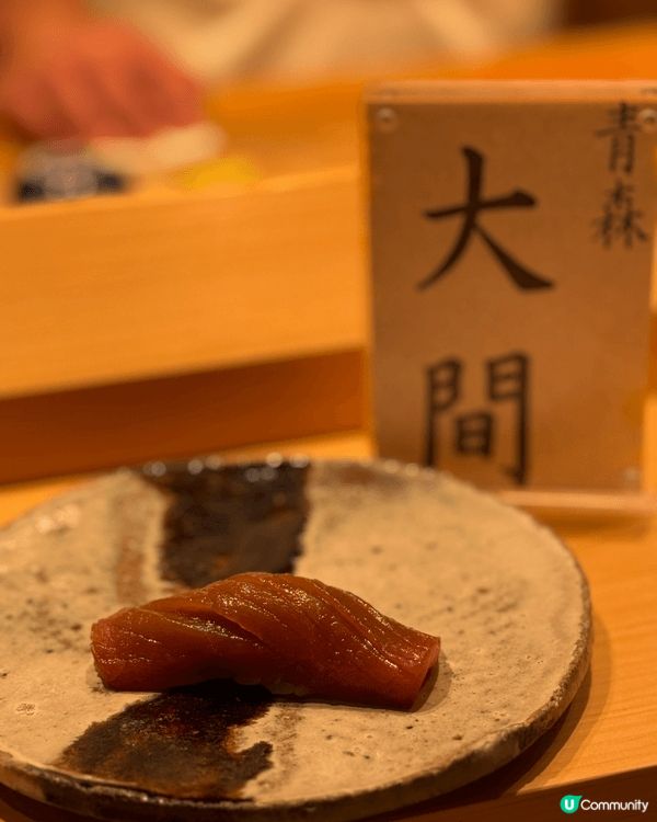 「鮨央泰 -Sushi Hisayoshi」位於海港城，餐廳...